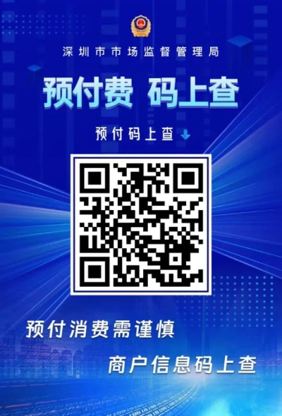 码上查.jpg