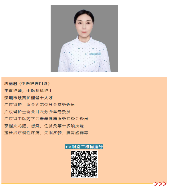 成员2.png