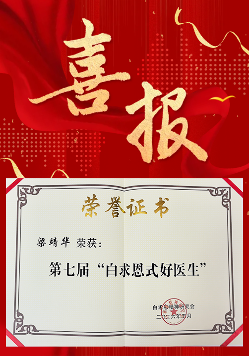 网站图-M.png